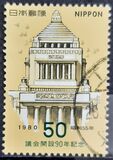 [The 90th Anniversary of Japanese Diet, type BKD]
