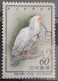 [The 50th Anniversary of National Parks, type BLF]