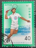 [The 36th National Athletic Meeting, Shiga, type BLS]