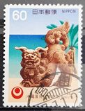 [The 10th Anniversary of Return of Okinawa (Ryukyu Islands), タイプ BMK]