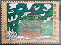 [The 10th Anniversary of Restoration of Diplomatic Relations with China, Tipi BND]