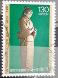 [International Correspondence Week, Tipi BNF]