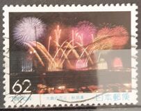 [Prefectural Stamps - Kagoshima & Akita, Typ CEG]