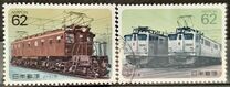 [Electric Railway Locomotives, Typ CEH]