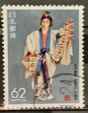 [Prefectural Stamps - Nagasaki & Okinawa, Typ CEP]