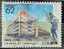 [Prefectural Stamps - Tokyo, Typ CEQ]