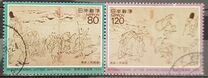 [International Correspondence Week - Details from Choju-jinbutsu-giga Picture Scroll, type CFD]