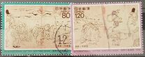 [International Correspondence Week - Details from Choju-jinbutsu-giga Picture Scroll, type CFD]
