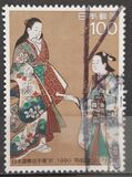 [International Stamp Exhibition "PHILLANIPPON '91", Tokyo, type CFL]