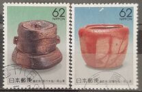 [Prefectural Stamps - Okayama, タイプ CGG]
