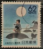 [Prefectural Stamps - Kochi, type CHB]