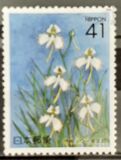 [Prefectural Stamps - Tokyo, type CHG]