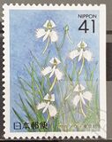 [Prefectural Stamps - Tokyo, type CHG]