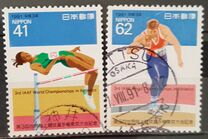 [The 3rd World Athletics Championships, Tokyo, 유형 CHO]