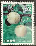 [Prefectural Stamps - Tottori, type CHR]