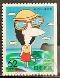 [Prefectural Stamps - Fukui, type CHY]
