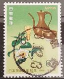 [The 800th Anniversary of Introduction of Green Tea into Japan, type CIG]