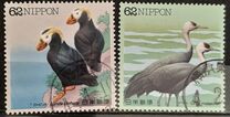 [Water Birds - Tufted Puffin & Hooded Cranes, type CIP]