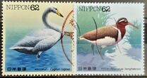 [Water Birds - Whooper Swan & Greater Painted-snipe, type CIU]