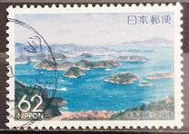 [Prefectural Stamps - Ehime, type CJF]