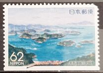 [Prefectural Stamps - Ehime, type CJF]