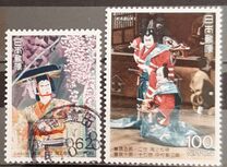 [Kabuki Theatre, type CJG]