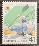 [The 47th National Athletic Meeting, Yamagata, 유형 CJU]