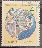 [Prefectural Stamps - Osaka, 유형 CJV]