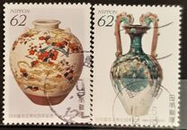 [The 20th Anniversary of Restoration of Diplomatic Relations with China, タイプ CJW]