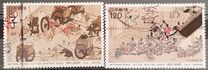 [International Correspondence Week - Details from Tale of Heiji Shinzei Picture Scroll, Tip CJY]