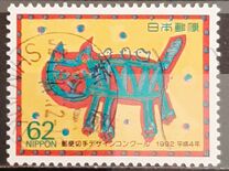 [The 3rd Stamp Design Competition Winners, type CKA]