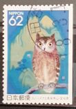 [Prefectural Stamps - Aichi, тып CKC]