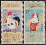 [New Year Lottery Stamps, type CKJ]