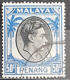[King George VI, प्रकार C16]