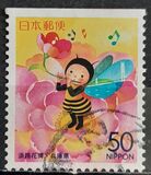 [Prefectural Stamps - Hyogo, type DNH]