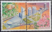 [Prefectural Stamps - Saitama, type DPF]