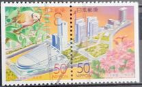 [Prefectural Stamps - Saitama, type DPF]