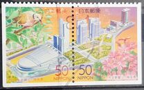 [Prefectural Stamps - Saitama, type DPF]