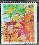 [Prefectural Stamps - Tottori, Shimane, Okayama, Hiroshima and Yamaguchi, type DPK]