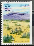[Prefectural Stamps - Akita, type DRC]