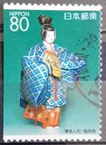 [Prefectural Stamps - Fukuoka, type DSH]