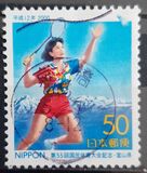 [Prefectural Stamps - Toyama, type DSS]