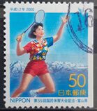 [Prefectural Stamps - Toyama, type DSS]