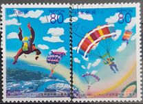 [Prefectural Stamps - Mie, type DST]