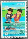 [Prefectural Stamps - Tokyo, type DTG]