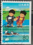 [Prefectural Stamps - Tokyo, type DTG]