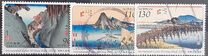 [International Correspondence Week. Paintings from 53 Stations of the Tokaido by Ando Hiroshige, type DTH]
