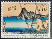 [International Correspondence Week. Paintings from 53 Stations of the Tokaido by Ando Hiroshige, type DTI]