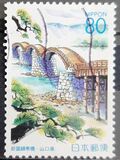 [Prefectural Stamps - Yamaguchi, տեսակ DTK]