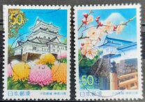[Prefectural Stamps - Kanagawa, Typ DUB]